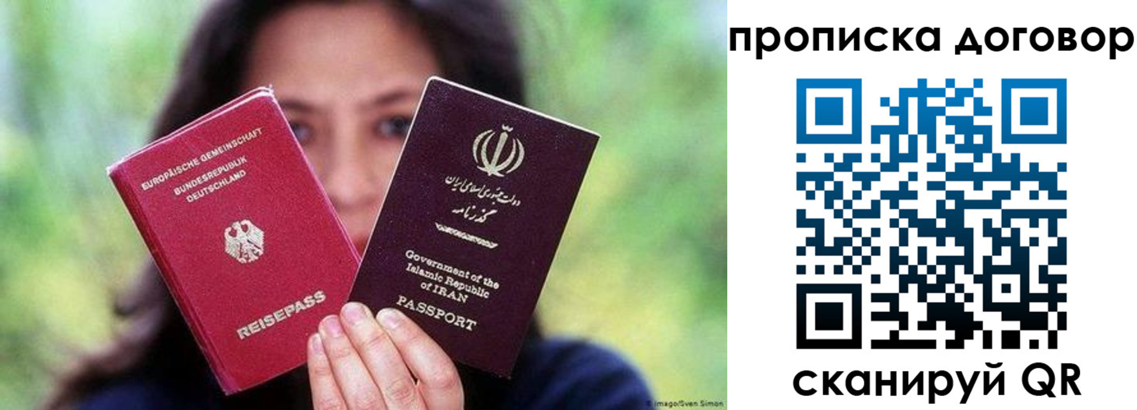 пропишу в квартире в Славянске-на-Кубани