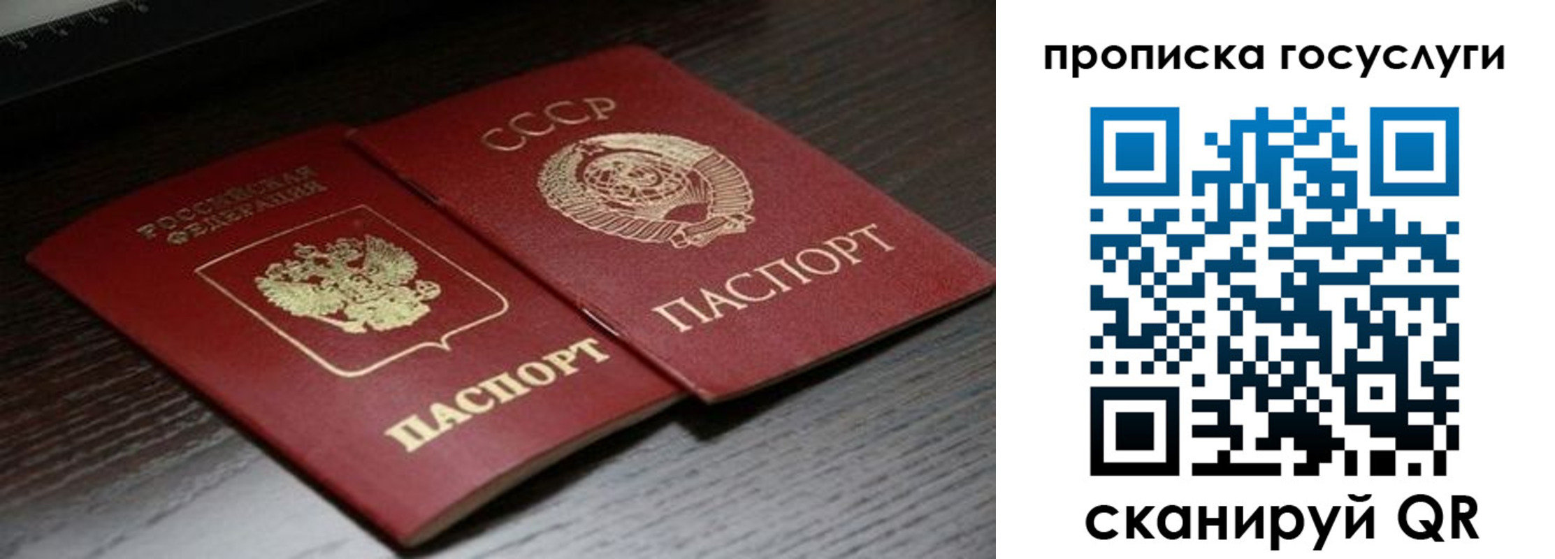 прописка иностранных граждан в Славянске-на-Кубани
