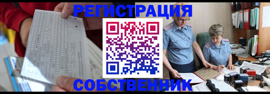 прописка для кредита в Славянске-на-Кубани